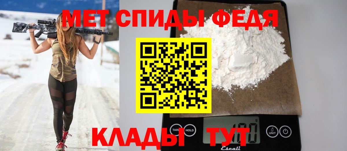 Чусовой  АМФЕТАМИН Розовый  Amphetamine  Вход с VPN 