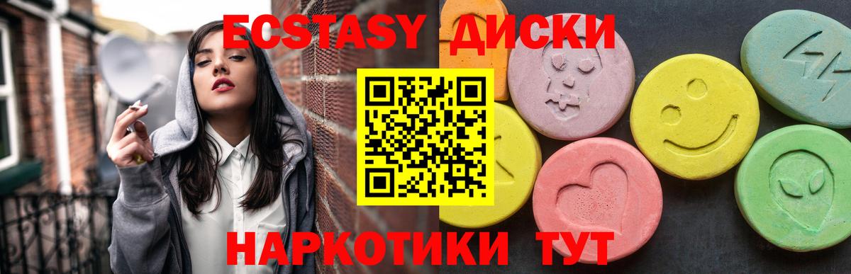 Ecstasy Philipp Plein Чусовой