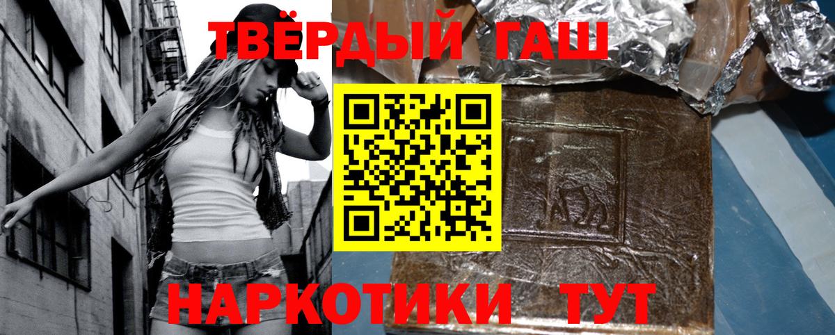 ГАШИШ VHQ Чусовой
