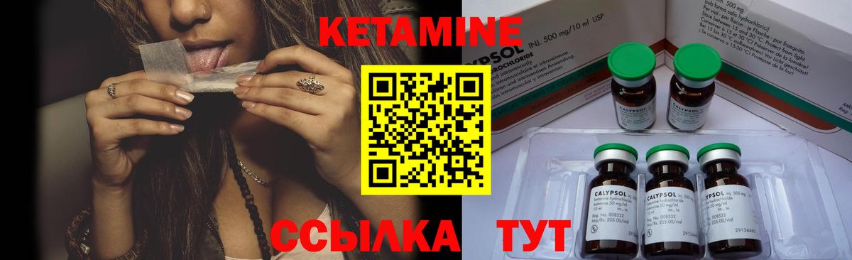 Кетамин ketamine  Вход с VPN  мориарти Telegram  Чусовой 