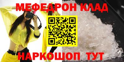 крисы Мариинск