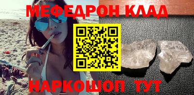 mix Малоярославец