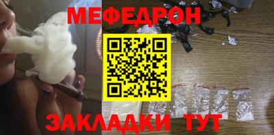 крисы Мариинск