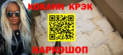 мефедрон мука Можайск