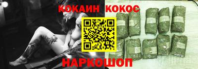 мефедрон мука Можайск