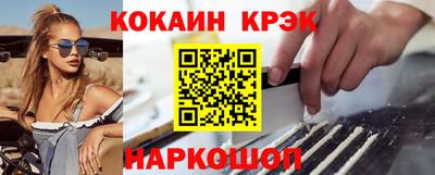крисы Мариинск