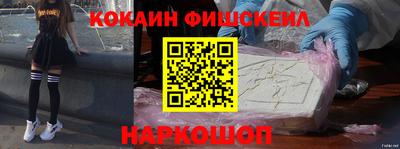 мефедрон мука Можайск