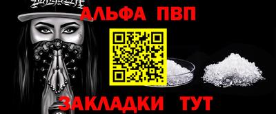 мефедрон мука Можайск