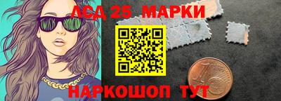 крисы Мариинск