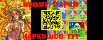 крисы Мариинск