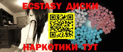 кокаин Моздок