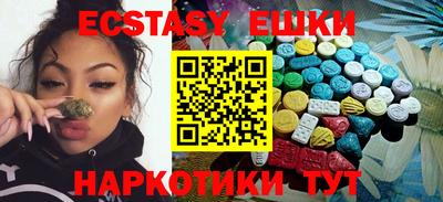 крисы Мариинск
