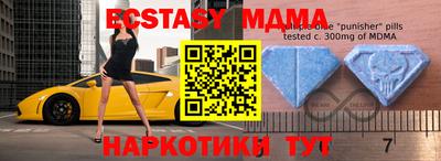 мдпв Можга