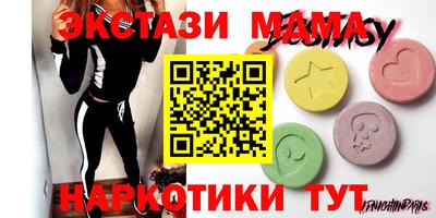 кокаин Моздок