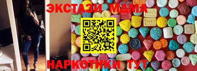кокаин Моздок
