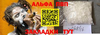мет Наро-Фоминск
