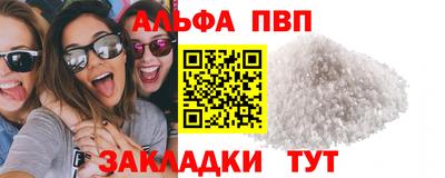 мефедрон мука Можайск