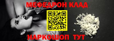 кокаин Моздок
