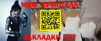 кокаин Моздок