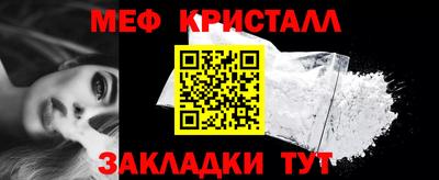 кокаин Моздок