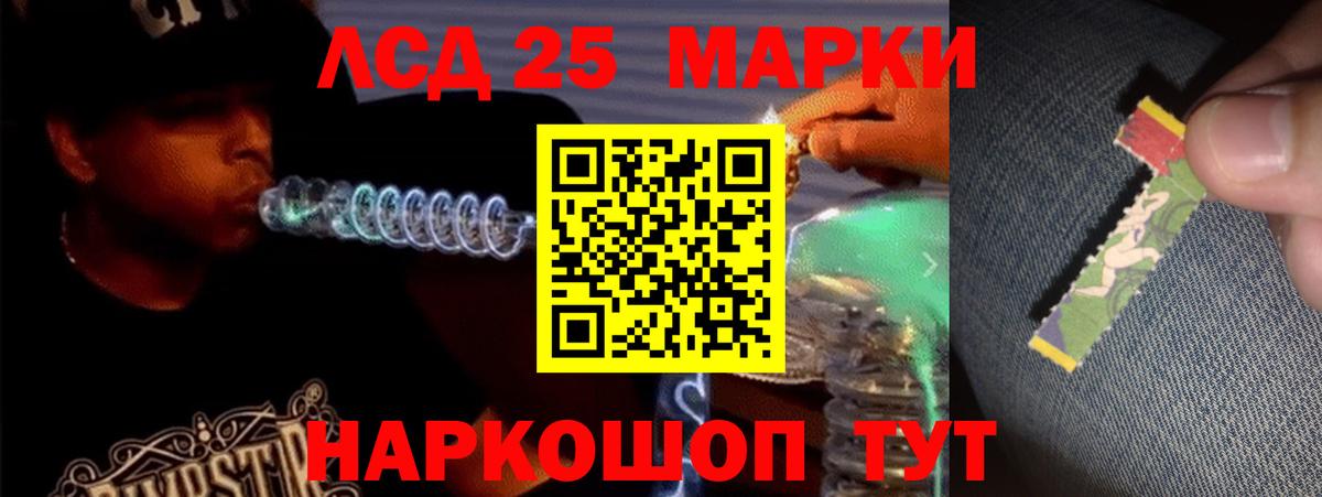 Лсд 25 экстази кислота  LSD-25 экстази  Чусовой  LSD-25 экстази ecstasy  Вход с VPN 