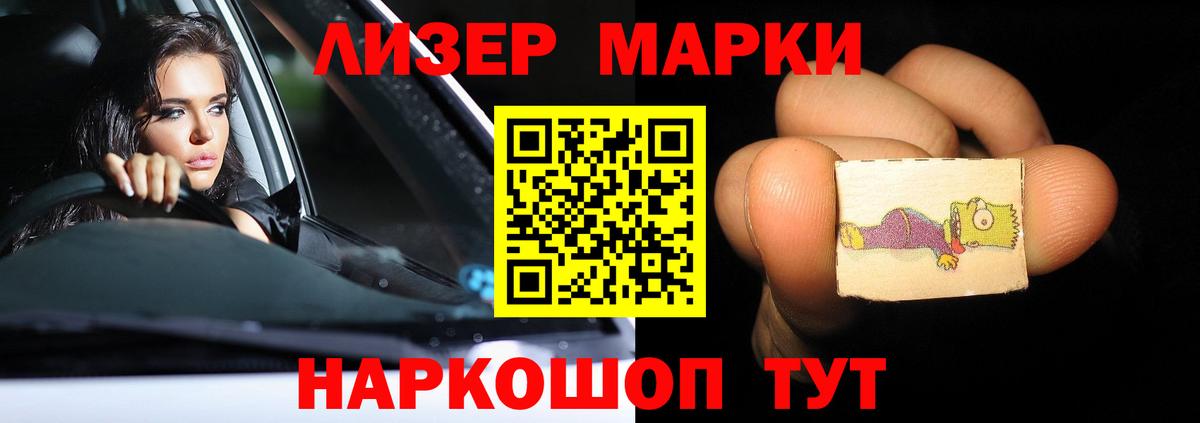 ЛСД экстази кислота Чусовой