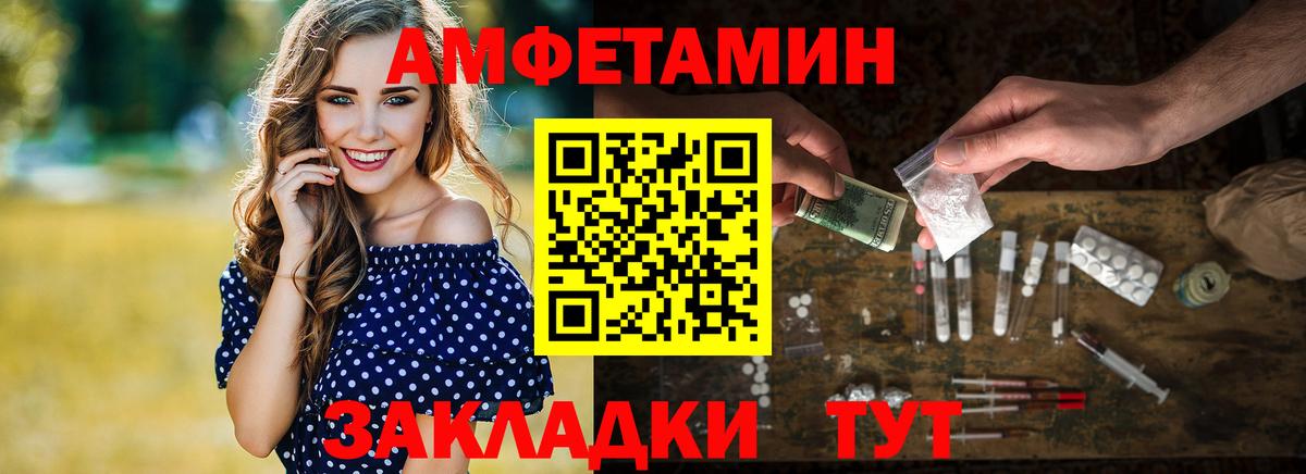 МЕТАМФЕТАМИН пудра  Вход с VPN  Чусовой 